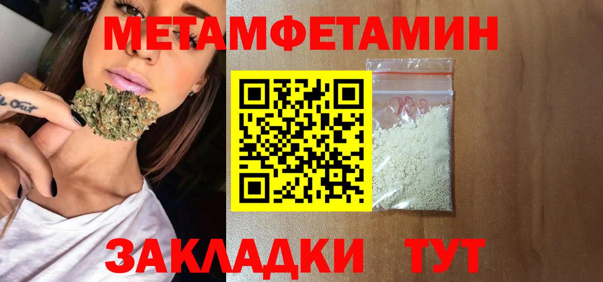 АМФ  Вход с VPN  Дубна  АМФЕТАМИН Premium 