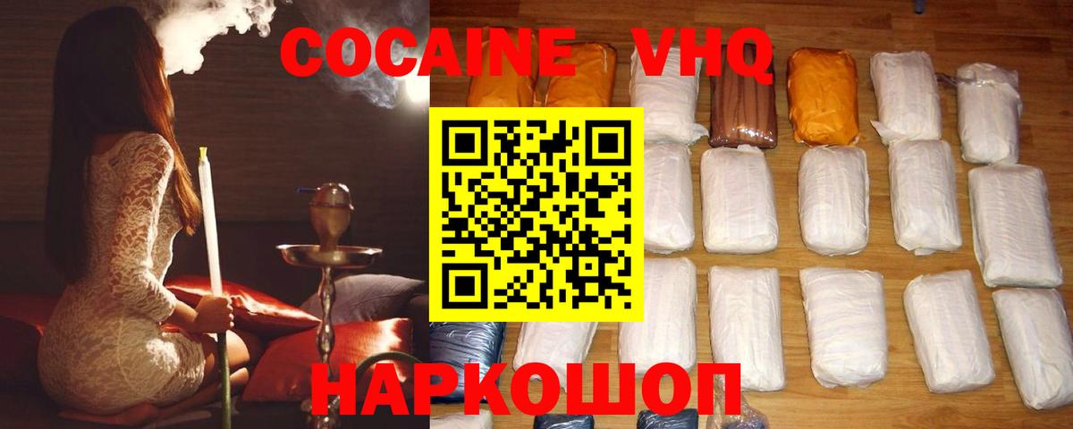 Дубна  Cocaine 99%  COCAIN 97%  Вход с VPN 