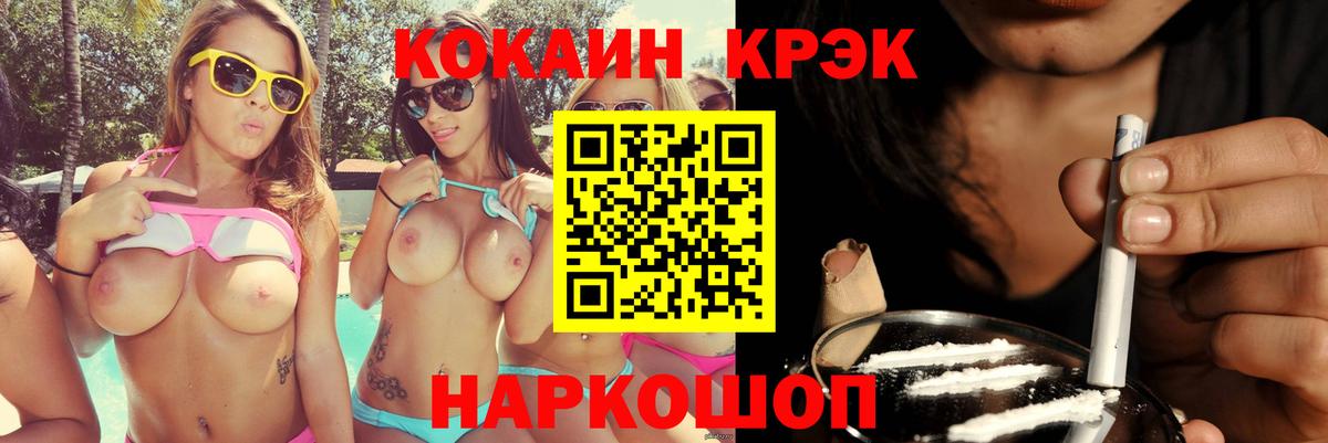 COCAIN 99% Дубна