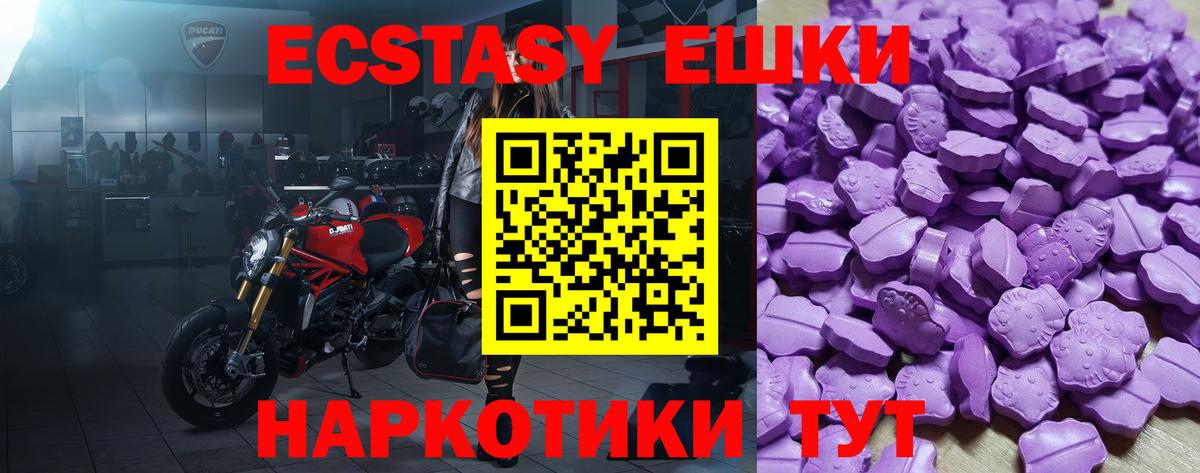 ЭКСТАЗИ DUBAI Дубна