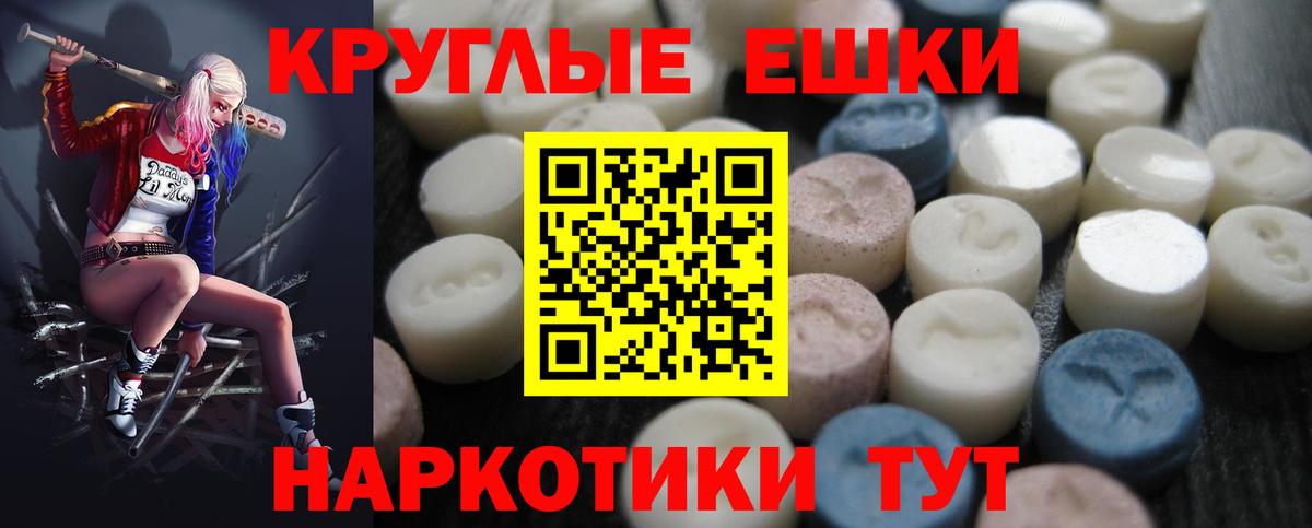 Дубна  Экстази Philipp Plein  Ecstasy  Вход с VPN 