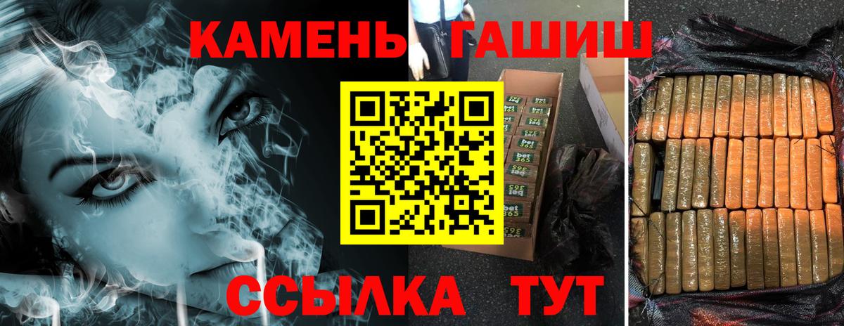 Гашиш ice o lator Дубна