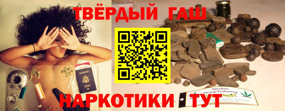 ГАШИШ Ice-O-Lator  ГАШИШ  Дубна  ГАШИШ ice o lator  Вход с VPN 