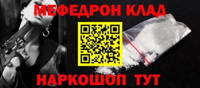 крисы Ликино-Дулёво