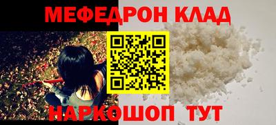крисы Ликино-Дулёво
