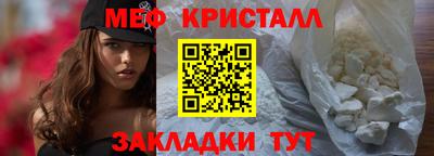 трава Лесосибирск