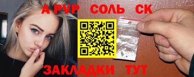 2c-b Ливны