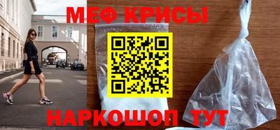 крисы Ликино-Дулёво