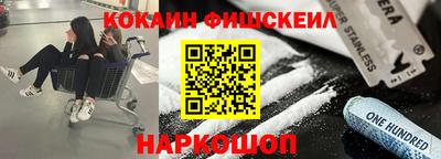 2c-b Ливны
