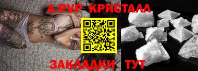 трава Лесосибирск