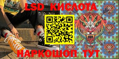 крисы Ликино-Дулёво