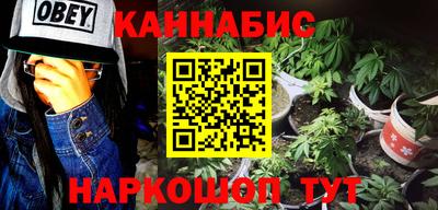 2c-b Ливны
