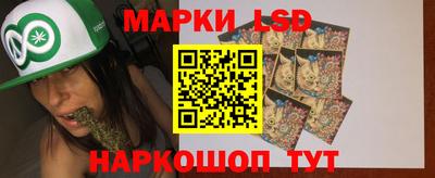 трава Лесосибирск