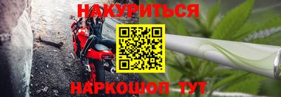 2c-b Ливны