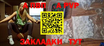 трава Лесосибирск