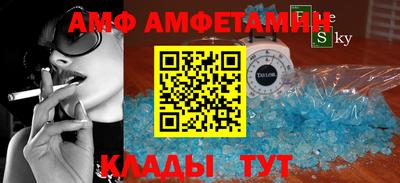 трава Лесосибирск