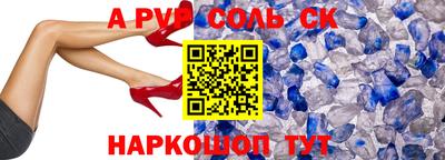 2c-b Ливны