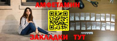 трава Лесосибирск