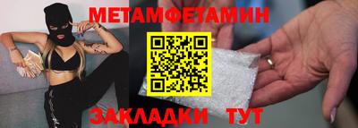 трава Лесосибирск