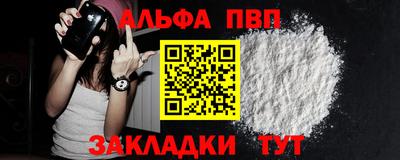 трава Лесосибирск