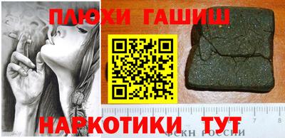 2c-b Ливны
