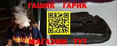 трава Лесосибирск