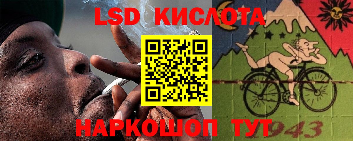 Лсд 25 экстази кислота Дубна