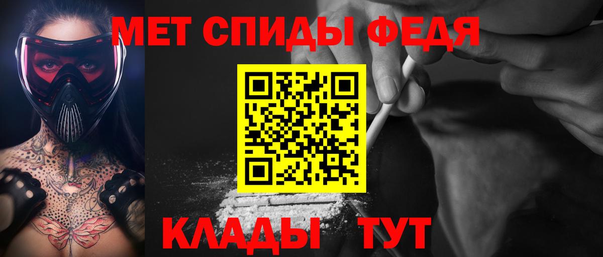 Первитин пудра Дубна