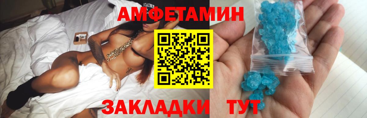 Метамфетамин мет  Метамфетамин мет  Дубна  Вход с VPN 