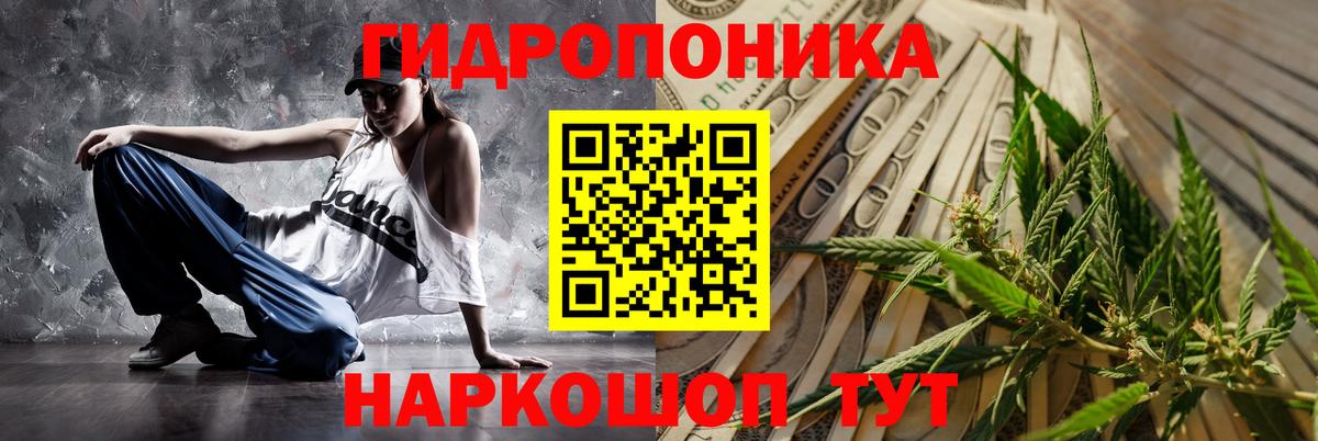 Каннабис VHQ  Вход с VPN  Бошки марихуана гибрид  Шишки марихуана OG Kush  Дубна 
