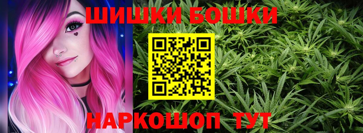 Конопля Bruce Banner Дубна